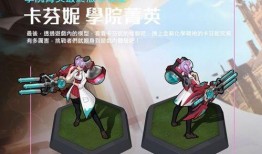 卡芬妮新皮肤爆料视频,炫酷特效引期待！