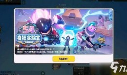 香肠派对最新爆料山海经,山海奇缘，神秘势力崛起